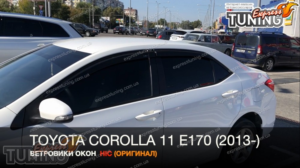 Ветровики тойота королла