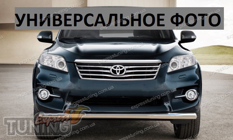 Одинарная защита бампера Санг Енг Актион - Купить защитные дуги для ...