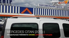 Рейлинги на Mercedes Citan цельные алюминиевые 