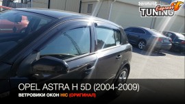 HIC Вітровики Opel Astra H 5D повний комплект 4шт