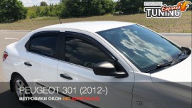 Ветровики на Peugeot 301 полный комплект 4шт