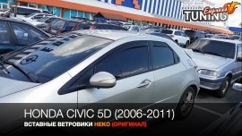 Вставные ветровики Хонда Цивик 8 5D полный комплект 4 шт