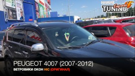 Ветровики на Peugeot 4007 полный комплект 4шт