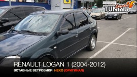 Вставные ветровики на Рено Логан 1 полный комплект