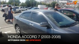Ветровики на окна Honda Accord 7 полный комплект 