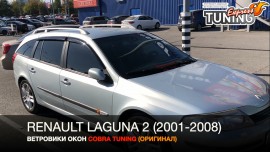 Дверные ветровики стекол Renault Laguna 2 универсал