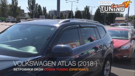 Ветровики Фольксваген Атлас комплект 4шт