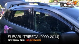 Ветровики на Subaru Tribeca 2 полный комплект
