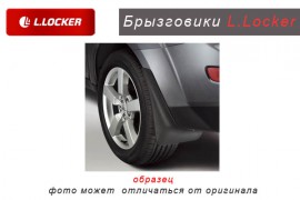 Задние брызговики на Морис Гараж 550 комплект 2шт