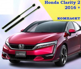 Газовый упор капота Honda Clarity 2 комплект 2шт с 2016 года
