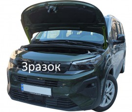 Амортизатор капота Toyota Proace City 2019+ 2 упора