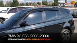 Ветровики БМВ Х3 Е83 (дефлекторы окон BMW X3 E83)