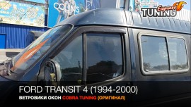 Ветровики Форд Транзит 4 (дефлекторы окон Ford Transit 4)