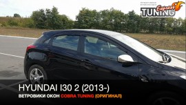 Ветровики Хендай i30 2 хэтчбек комплект 4шт