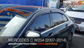 Ветровики Мерседес W204 (дефлекторы окон Mercedes С-Class W204)