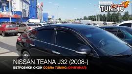 Склоочисники Nissan Teana J32 (дефлектори вікон Nissan Teana J32)