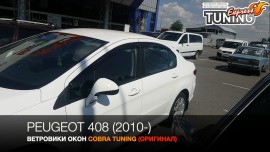 Ветровики Пежо 408 (дефлекторы окон Peugeot 408)