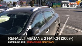 Ветровики на Рено Меган 3 хэтчбек 09-16