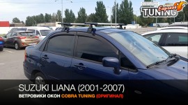 Ветровики Сузуки Лиана (дефлекторы окон Suzuki Liana)