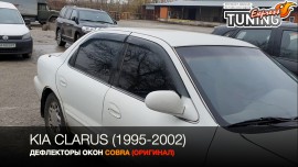 Вітровики Кіа Кларус седан (дефлектори вікон Kia Clarus sedan)