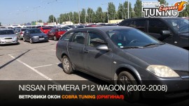 Ветровики на двери Ниссан Примера П12 универсал (дефлекторы окон Nissan Primera P12 Wagon)