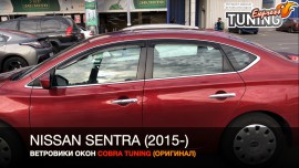 Вітровики Ніссан Сентра В17 (дефлектори вікон Nissan Sentra B17)