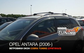 Ветровики Опель Антара 06-17