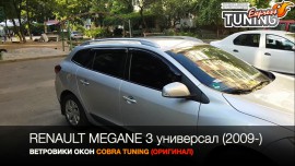 Ветровики для Рено Меган 3 универсал 09-16