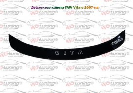 VIP Tuning Дефлектор капота ФАВ Віта (мухобійка на капот FAW Vita)