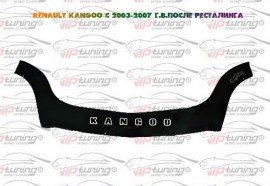 Мухобойка на капот Renault Kangoo 1 рестайлинг