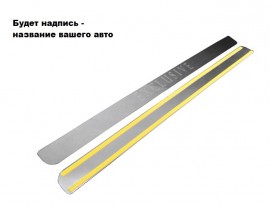 Накладка на задній бампер Сітроен С-Кроссер