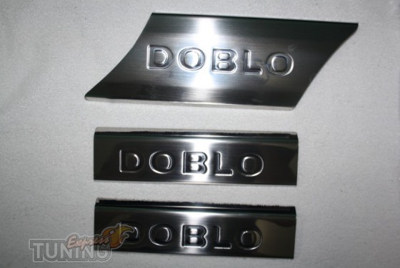 Накладки на внутренние пороги Fiat Doblo 1