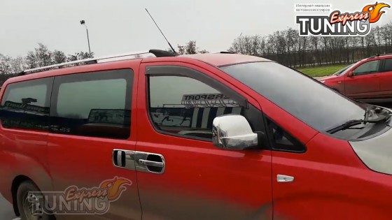 Хром пакет для Hyundai H1