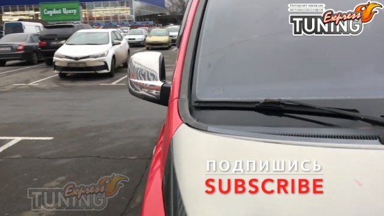 Купить хром пакет на зеркала Hyundai H1 фото