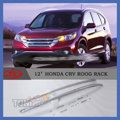 Купить заводские рейлинги на Honda Cr-V 4 стиль OEM