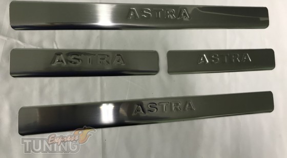 Защитные накладки порогов Opel Astra G Classic