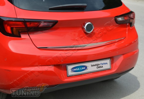 Хромированная кромка багажника Opel Astra K