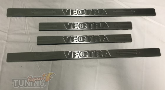 Накладки на пороги Opel Vectra A