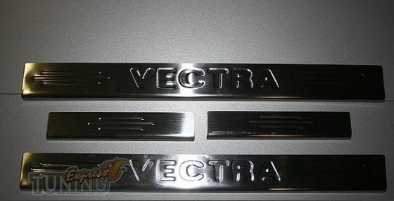 Накладки на пороги Opel Vectra B