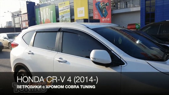 Черные дымчатые ветровики на honda Cr-V 4
