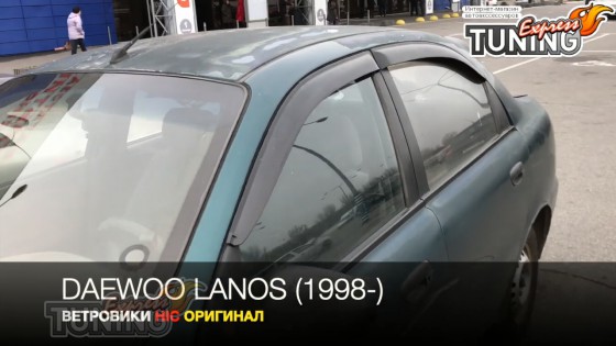 Купить накладные дефлекторы Daewoo Lanos