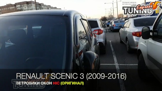 Накладные ветровики на двери Renault Scenic 3 фото