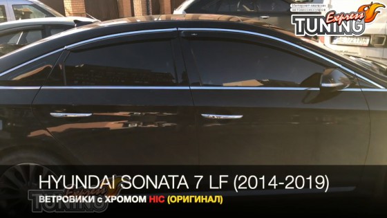 Ветровики Hyundai Sonata 7 LF фото