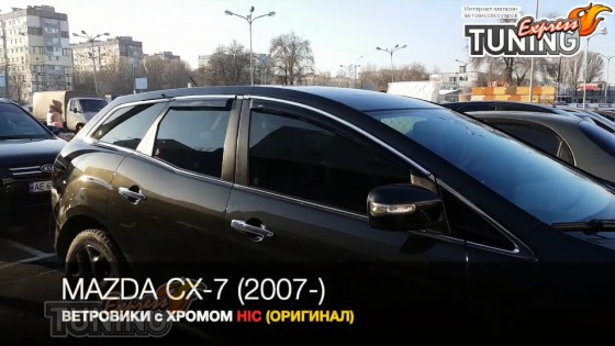 Ветровики с хром молдингов на Mazda Cx-7 фото