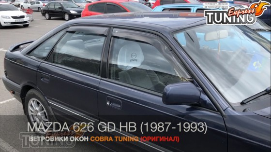 Ветровики Mazda 626 GD хэтчбек полный комплект