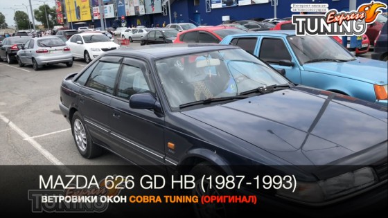 Дефлекторы окон Mazda 626 GD хэтчбек полный комплект
