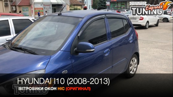 Ветровики на Hyundai i10 полный комплект