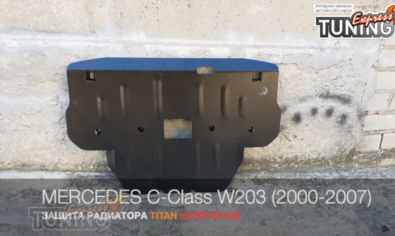 Защита радиатора Mercedes W203 сталь 2мм