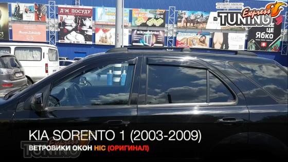Ветровики на Kia Sorento 1 полный комплект 4шт