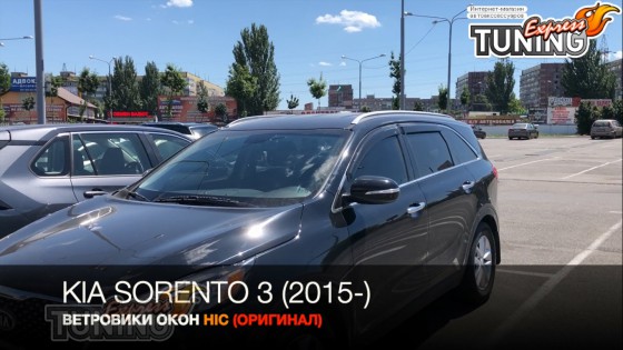 Ветровики на Kia Sorento 3 UN полный комплект 4шт